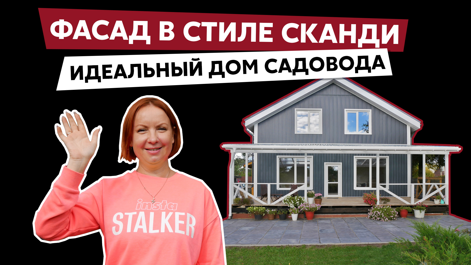 Сайдинг Архитектурный планкен Акрил графит (3,0м) ПрофЛайн, купить Сайдинг Архитектурный планкен Акрил графит (3,0м) в ПрофЛайн