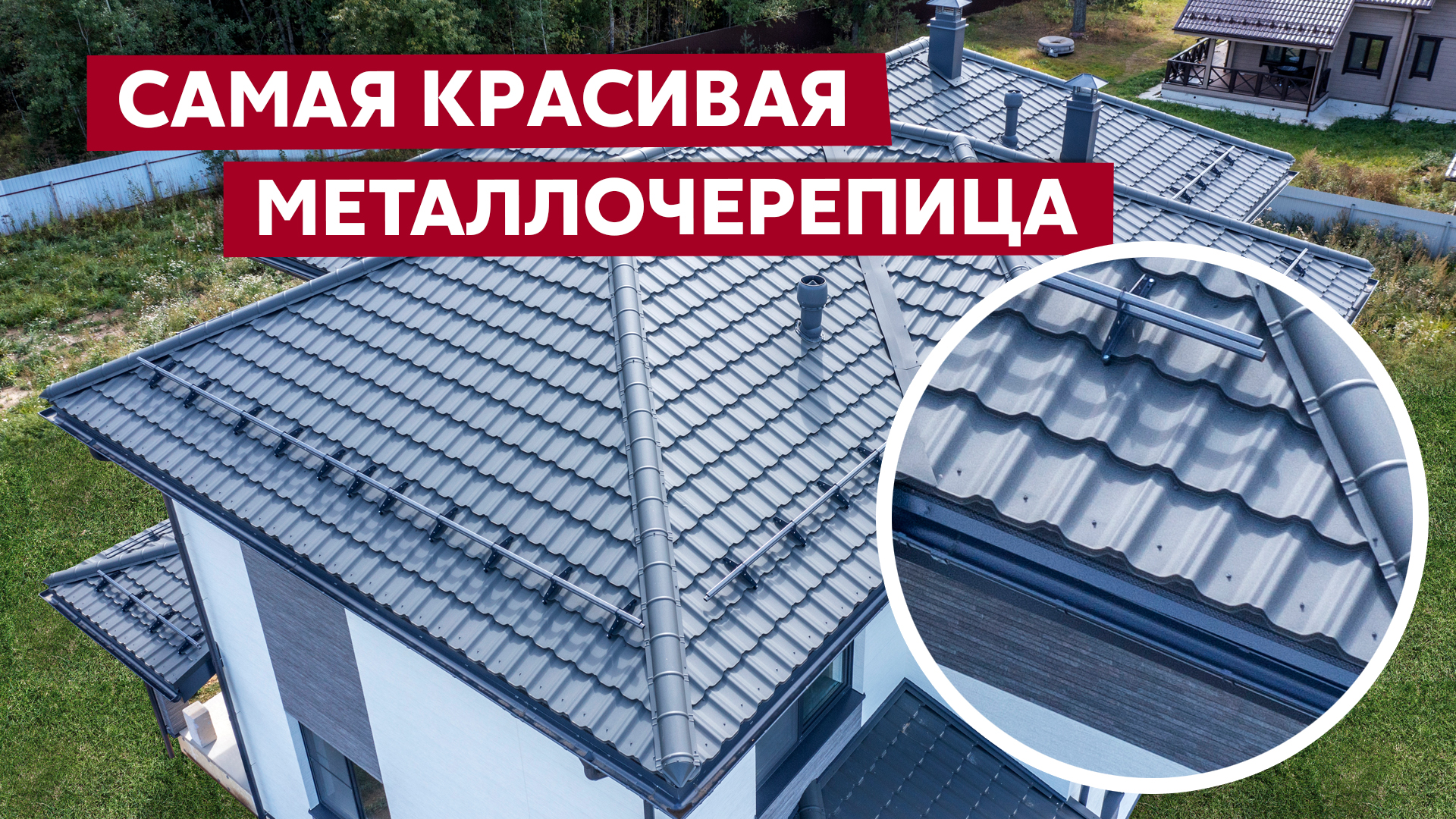 Желоб полукруглый Grand Line ПЭ 125мм 2м RAL 7024 мокрый асфальт ПрофЛайн, купить Желоб полукруглый Grand Line ПЭ 125мм 2м RAL 7024 мокрый асфальт в ПрофЛайн