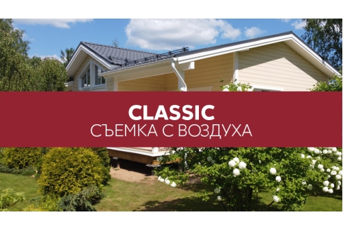 Металлочерепица Классик ("Classic") v01 0,5 Satin Matt RAL 7024 мокрый асфальт ПрофЛайн, купить Металлочерепица Классик ("Classic") v01 0,5 Satin Matt RAL 7024 мокрый асфальт в ПрофЛайн