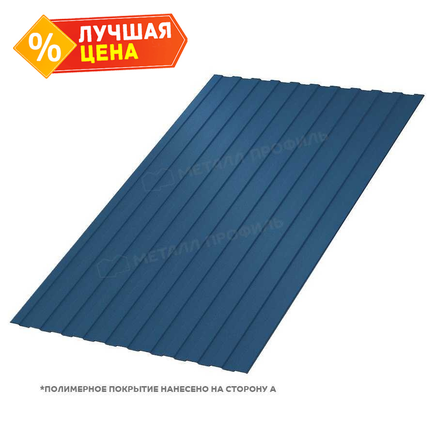Профнастил Металл Профиль С-8 0,5 PURETAN® RR 35 Синий | A Профлайн