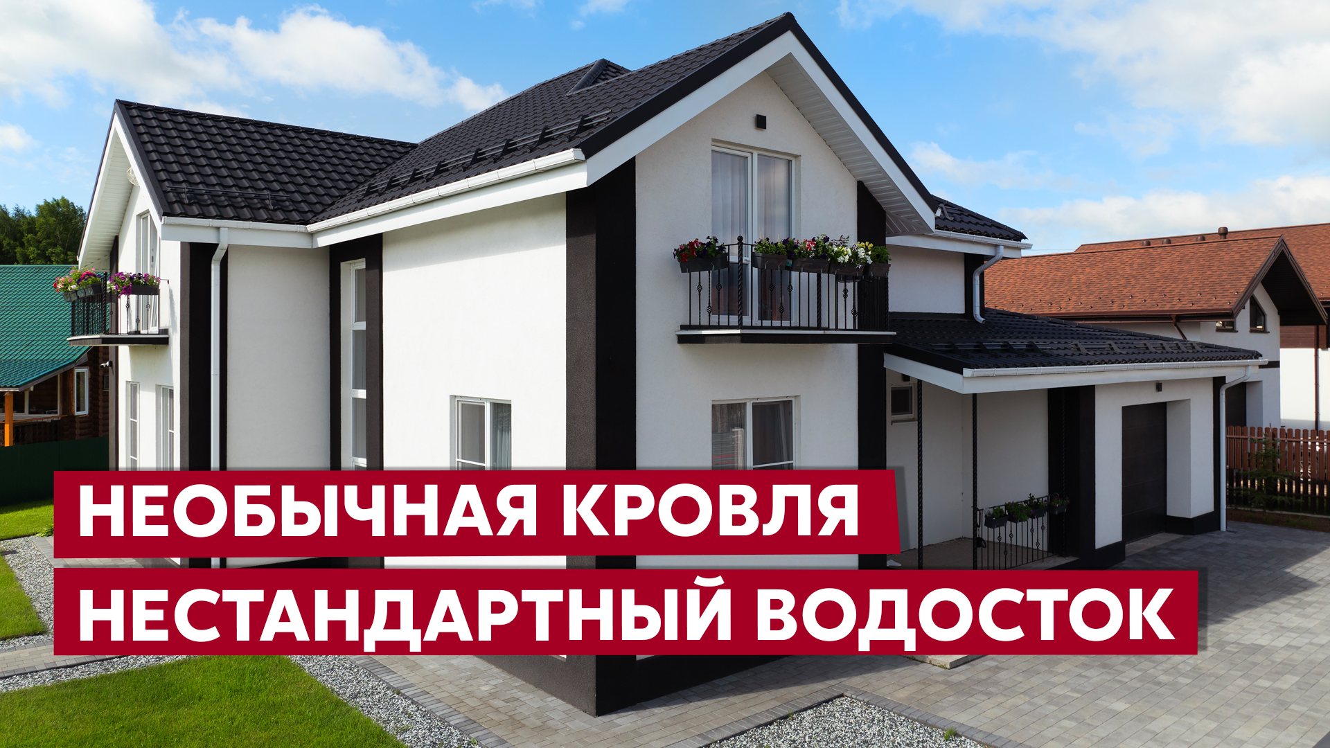 Желоб прямоугольный Vortex в1 127мм 3м RAL 9003 ПрофЛайн, купить Желоб прямоугольный Vortex в1 127мм 3м RAL 9003 в ПрофЛайн