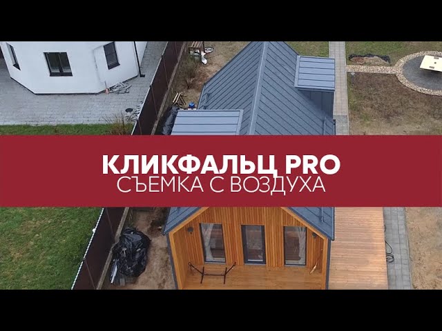 Желоб Классика 120мм ПВХ 3м RAL 7024 графит ПрофЛайн, купить Желоб Классика 120мм ПВХ 3м RAL 7024 графит в ПрофЛайн