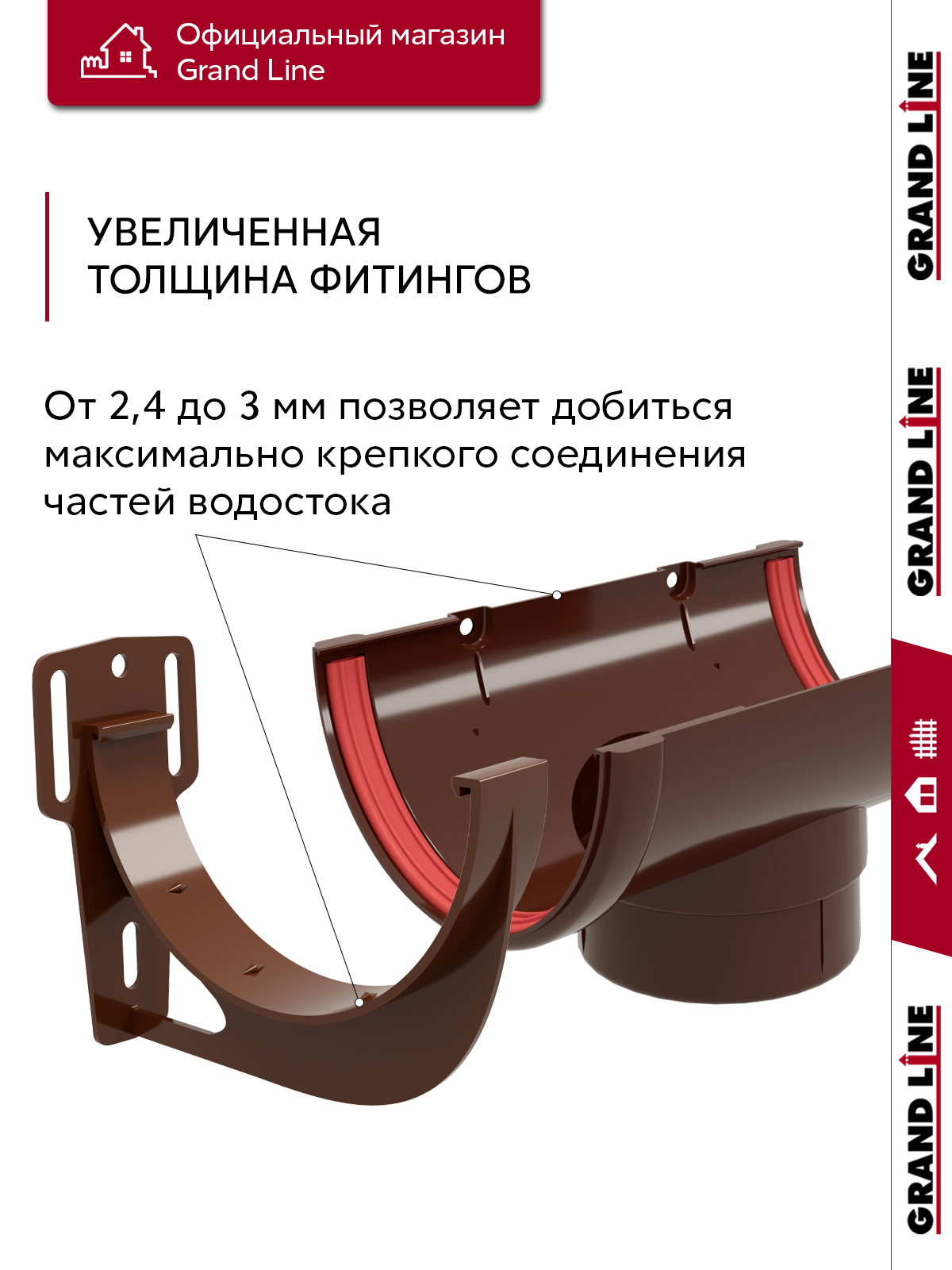 Комплект Водосточной системы Классика 120мм ПВХ 9м/3м RAL 8017 шоколад ПрофЛайн, купить Комплект Водосточной системы Классика 120мм ПВХ 9м/3м RAL 8017 шоколад в ПрофЛайн