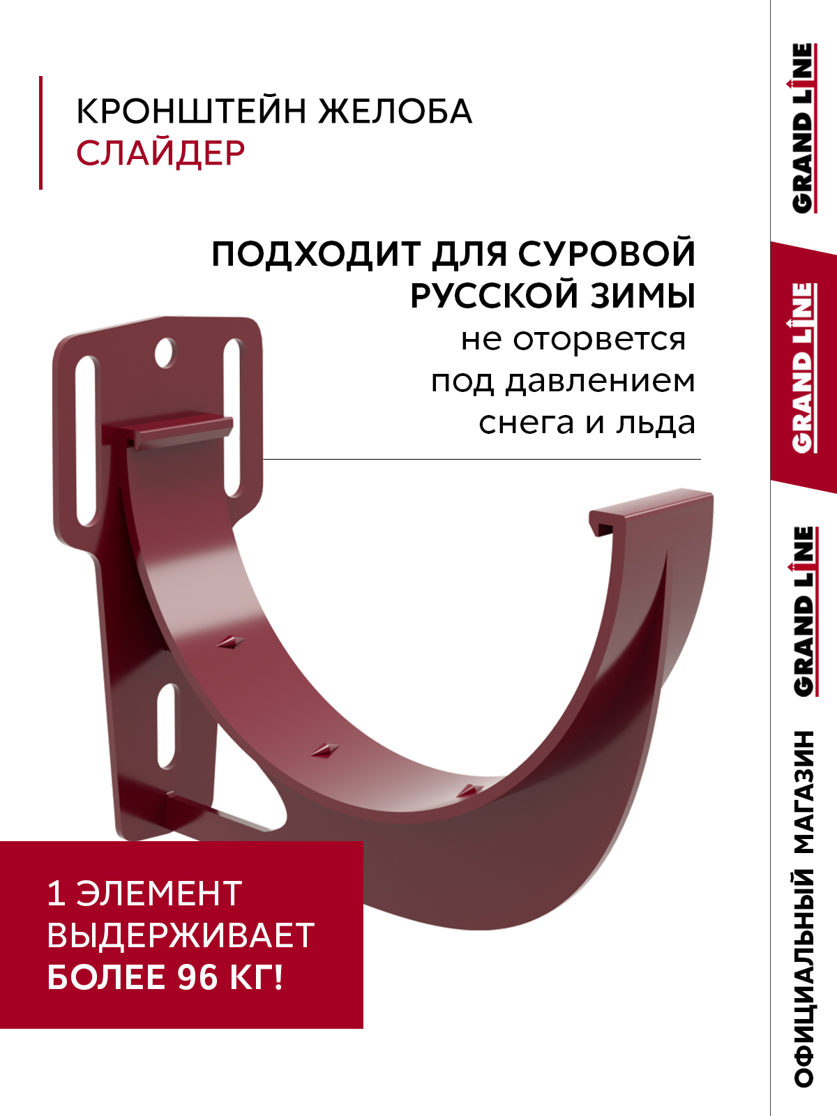 Комплект водосточной системы Классика Практик 120 ПВХ 3м/3м RAL 3005 бордо ПрофЛайн, купить Комплект водосточной системы Классика Практик 120 ПВХ 3м/3м RAL 3005 бордо в ПрофЛайн