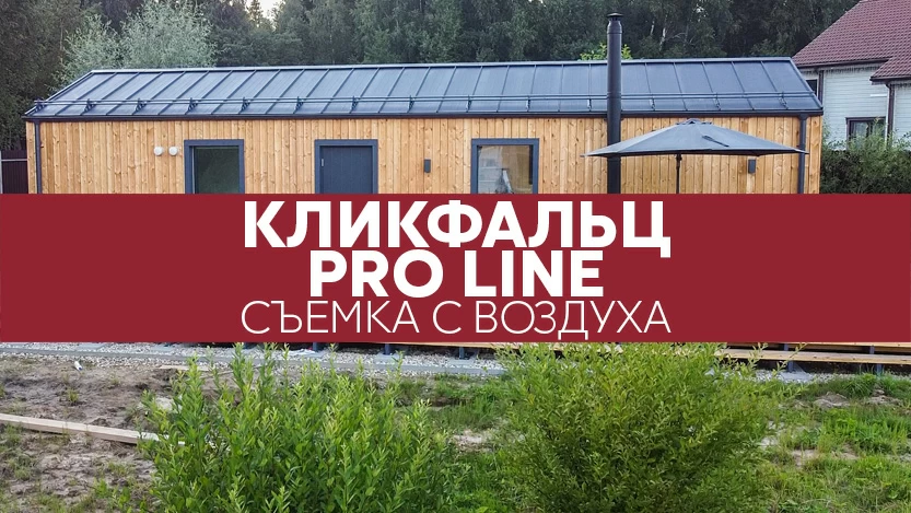 Желоб полукруглый Grand Line ПУ 125мм 3м RAL 7024 мокрый асфальт ПрофЛайн, купить Желоб полукруглый Grand Line ПУ 125мм 3м RAL 7024 мокрый асфальт в ПрофЛайн
