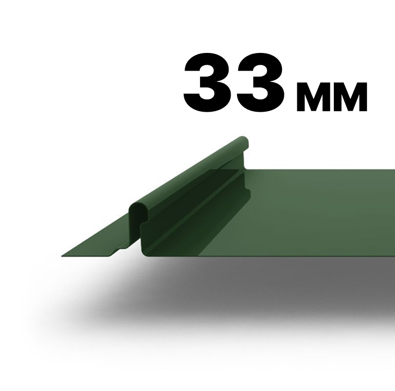 Высота гребня 33 мм