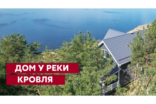 Металлочерепица Классик ("Classic") v01 0,5 Drap RAL 7024 мокрый асфальт ПрофЛайн, купить Металлочерепица Классик ("Classic") v01 0,5 Drap RAL 7024 мокрый асфальт в ПрофЛайн