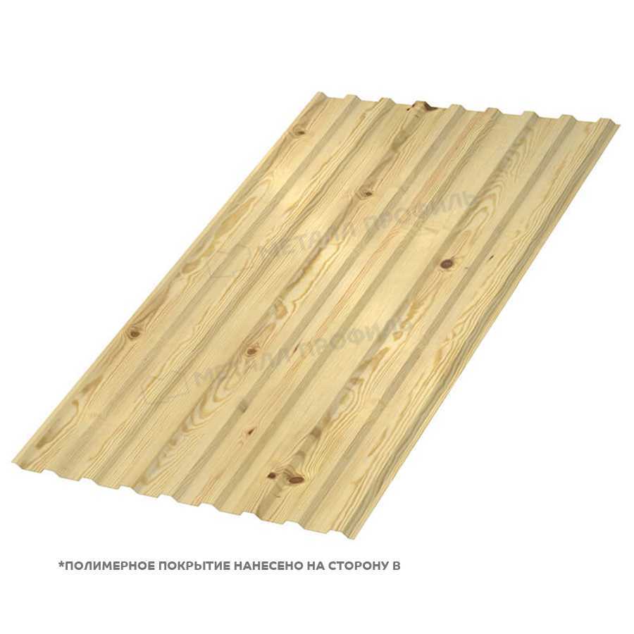 Профнастил Металл Профиль МП-20 0,5 ECOSTEEL® текстурированный Сосна | A Профлайн