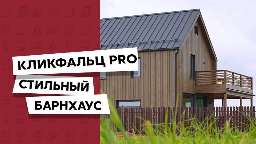 Желоб полукруглый Grand Line ПУ 150мм 3м RAL 7024 мокрый асфальт ПрофЛайн, купить Желоб полукруглый Grand Line ПУ 150мм 3м RAL 7024 мокрый асфальт в ПрофЛайн