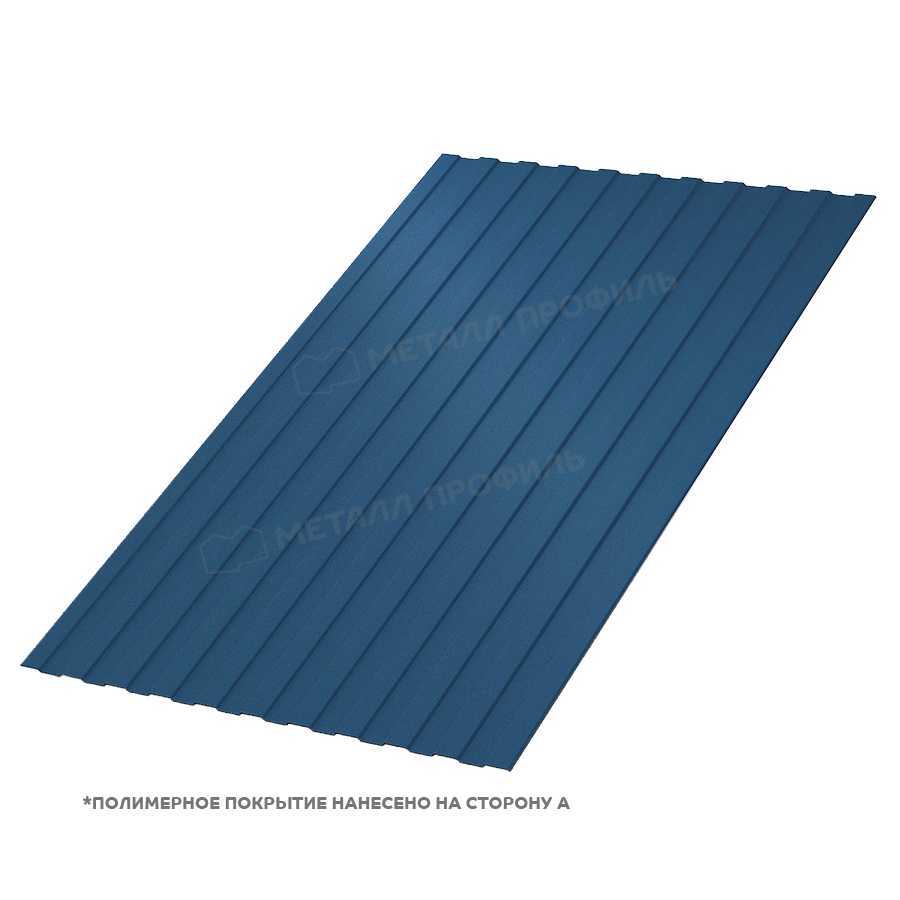 Профнастил Металл Профиль С-8 0,5 PURETAN® RR 35 Синий | B Профлайн