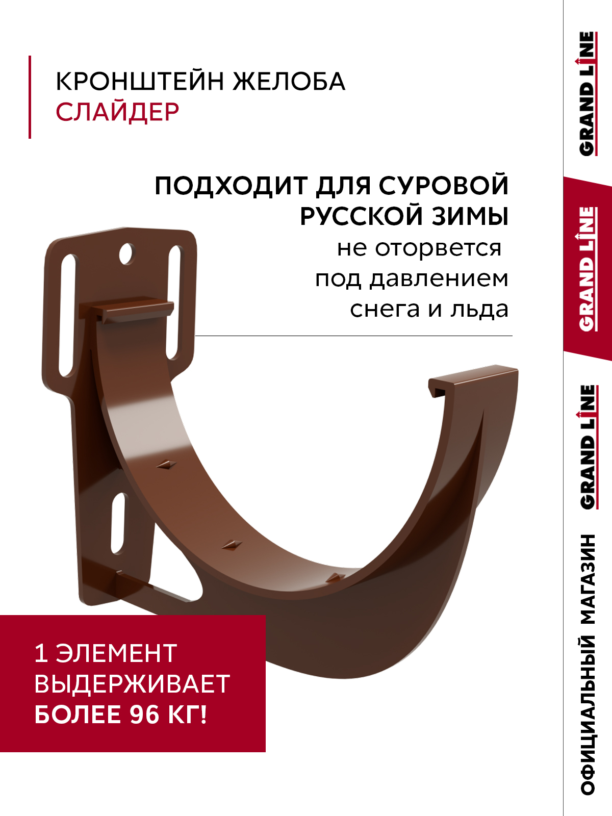 Комплект водосточной системы Классика Практик 120 ПВХ 3м/3м RAL 8017 шоколад ПрофЛайн, купить Комплект водосточной системы Классика Практик 120 ПВХ 3м/3м RAL 8017 шоколад в ПрофЛайн