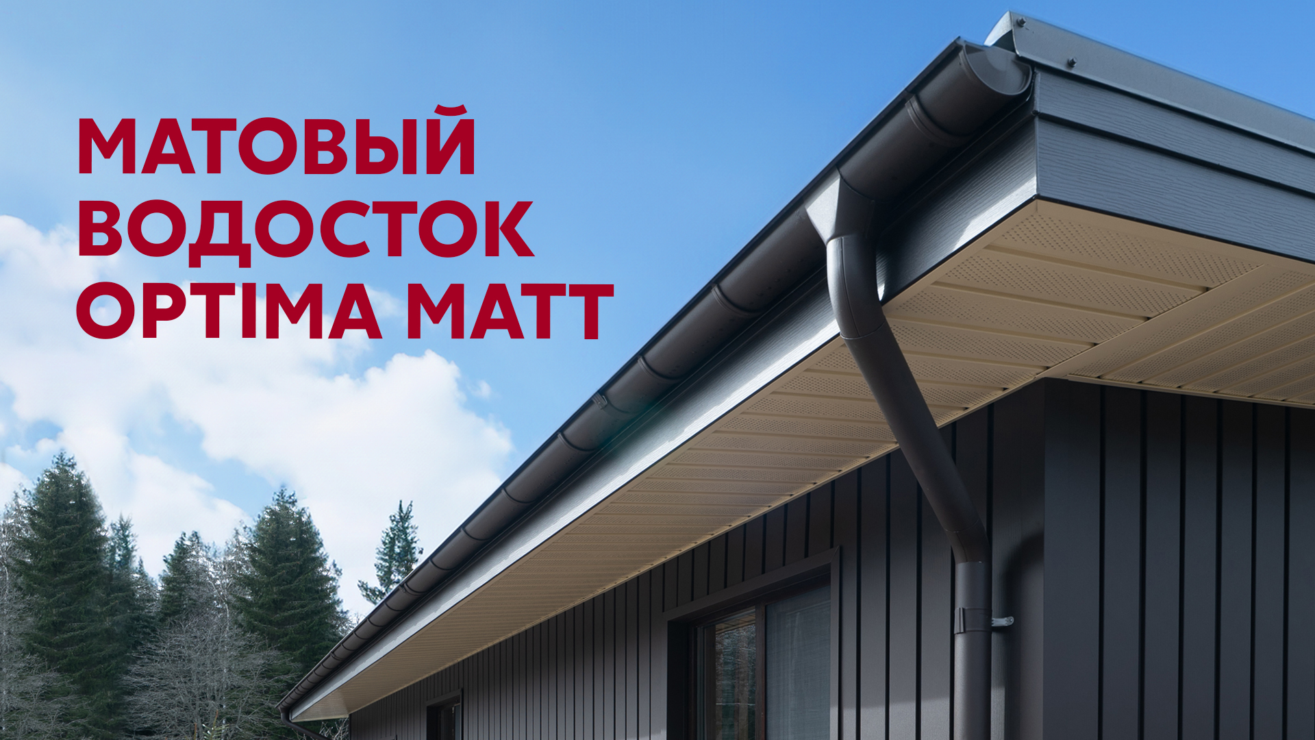 Квадро Брус 3D в01 0,45 Drap с пленкой RR 32 темно-коричневый ПрофЛайн, купить Квадро Брус 3D в01 0,45 Drap с пленкой RR 32 темно-коричневый в ПрофЛайн