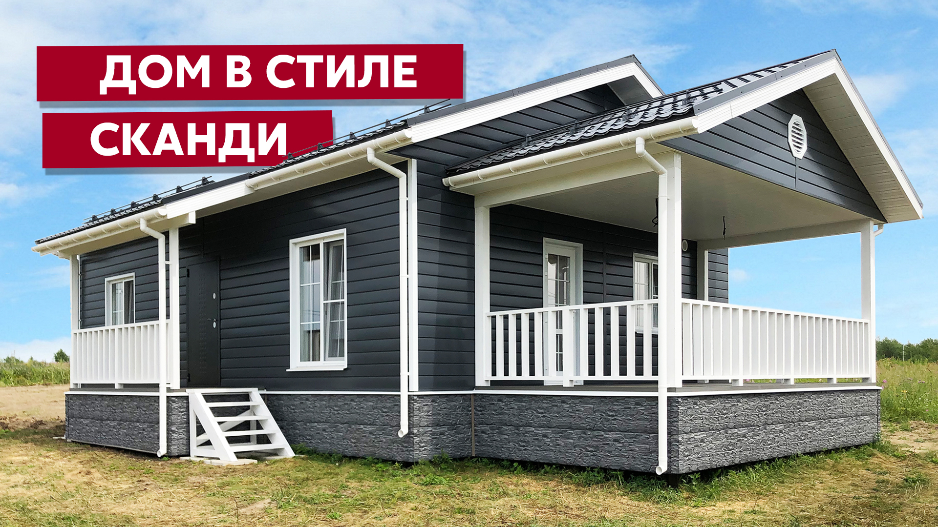 ЭкоБрус 0,5 Сатин RAL 7024 мокрый асфальт ПрофЛайн, купить ЭкоБрус 0,5 Сатин RAL 7024 мокрый асфальт в ПрофЛайн