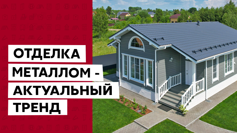 ЭкоБрус 0,5 Сатин RAL 7004 сигнальный серый ПрофЛайн, купить ЭкоБрус 0,5 Сатин RAL 7004 сигнальный серый в ПрофЛайн