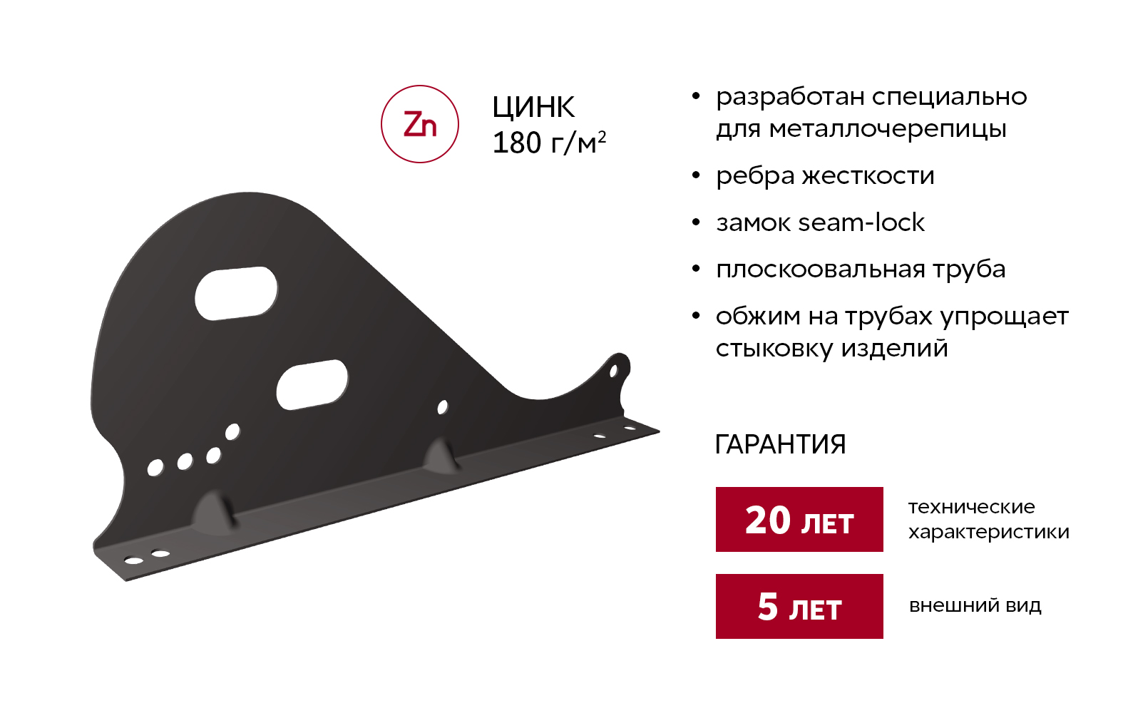 Снегозадержатель трубчатый Snow Kit RR 32 3м ПрофЛайн, купить Снегозадержатель трубчатый Snow Kit RR 32 3м в ПрофЛайн
