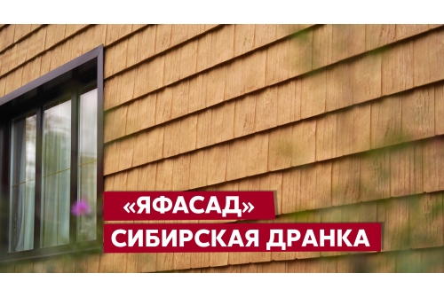 Металлочерепица "Кредо" ("Kredo") v01 0,5 Satin RAL 3005 красное вино ПрофЛайн, купить Металлочерепица "Кредо" ("Kredo") v01 0,5 Satin RAL 3005 красное вино в ПрофЛайн