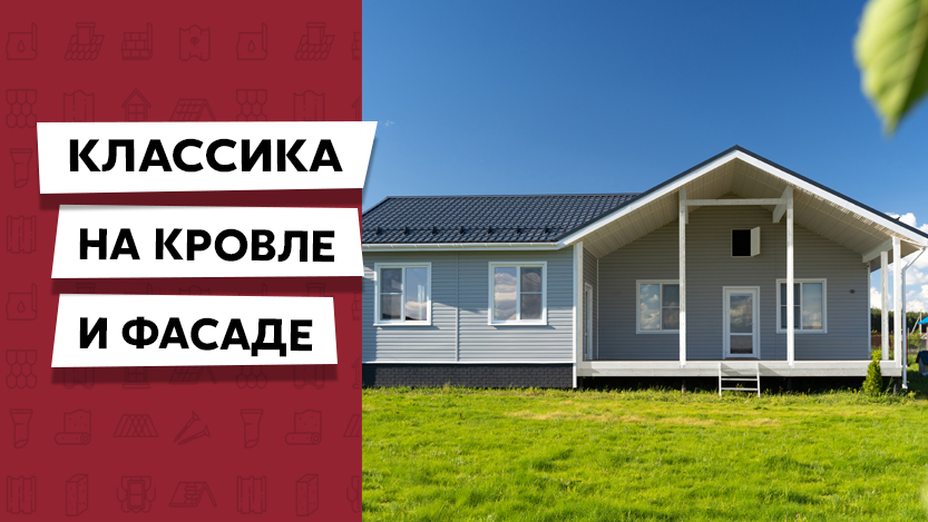 Сайдинг Корабельная доска Стандарт серый (3,0м) ПрофЛайн, купить Сайдинг Корабельная доска Стандарт серый (3,0м) в ПрофЛайн