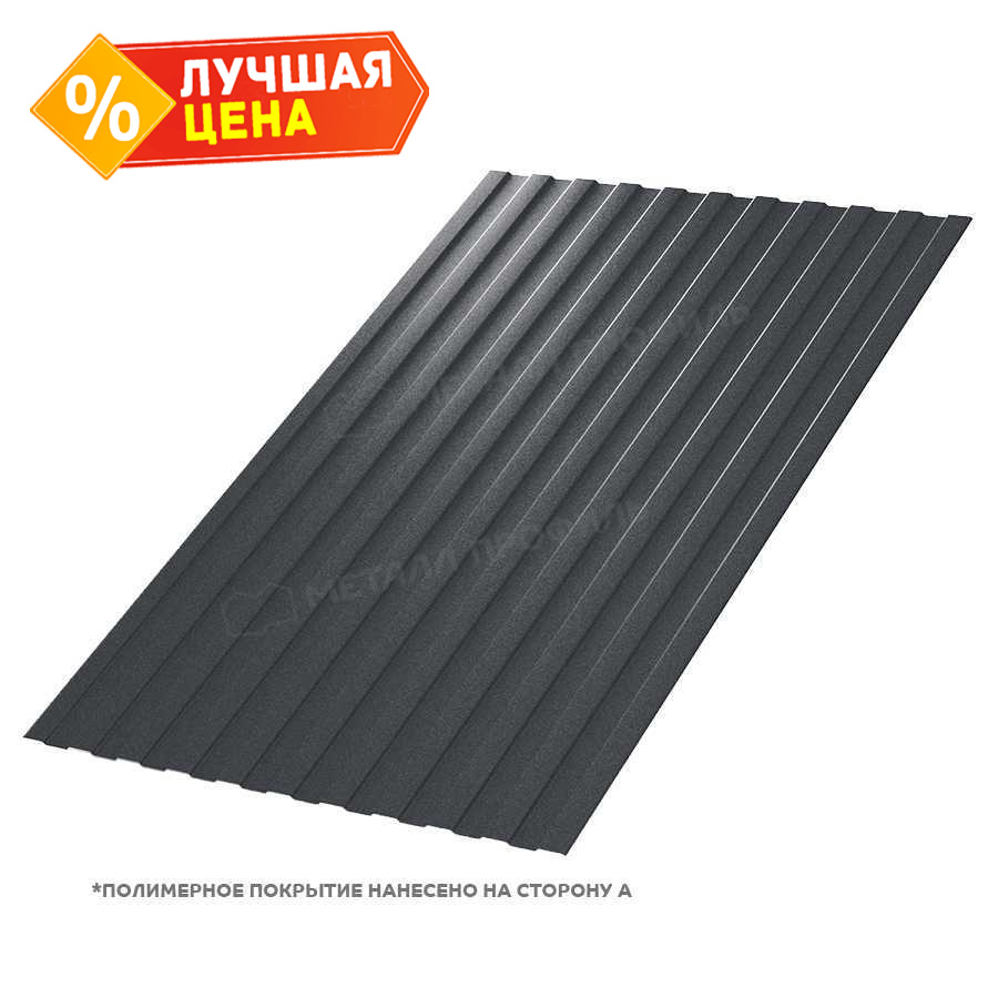 Профнастил Металл Профиль С-8 0,5 VALORI Grey/Серый | A Профлайн