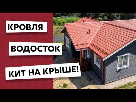 Желоб полукруглый Grand Line ПУ 125мм 3м RAL 8004 терракота ПрофЛайн, купить Желоб полукруглый Grand Line ПУ 125мм 3м RAL 8004 терракота в ПрофЛайн