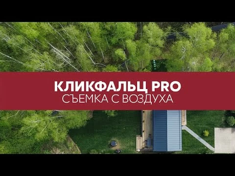 Желоб Классика 120мм ПВХ 3м RAL 7024 графит ПрофЛайн, купить Желоб Классика 120мм ПВХ 3м RAL 7024 графит в ПрофЛайн