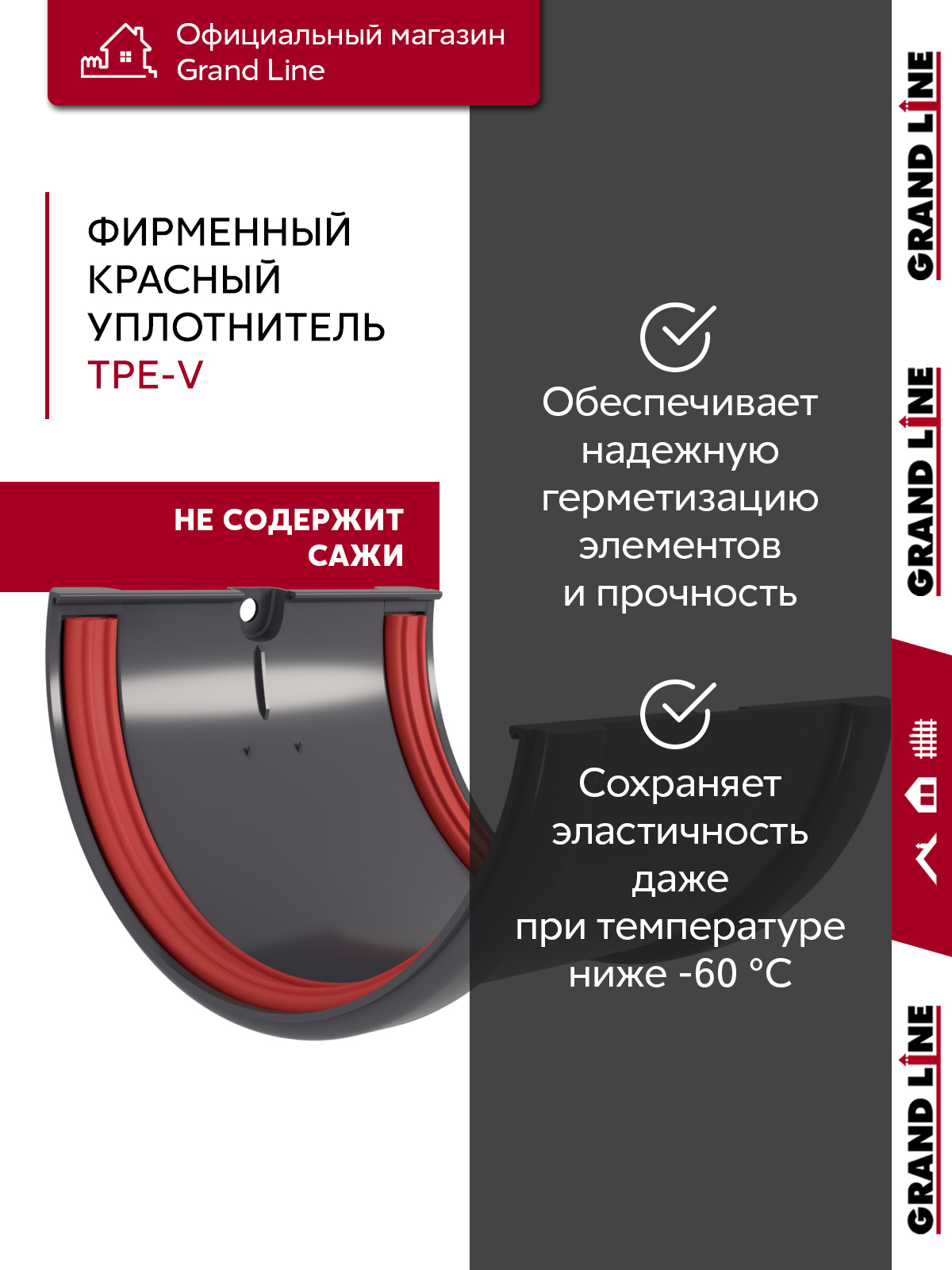 Комплект водосточной системы Классика 120мм ПВХ 9м/3м RAL 7024 графит ПрофЛайн, купить Комплект водосточной системы Классика 120мм ПВХ 9м/3м RAL 7024 графит в ПрофЛайн