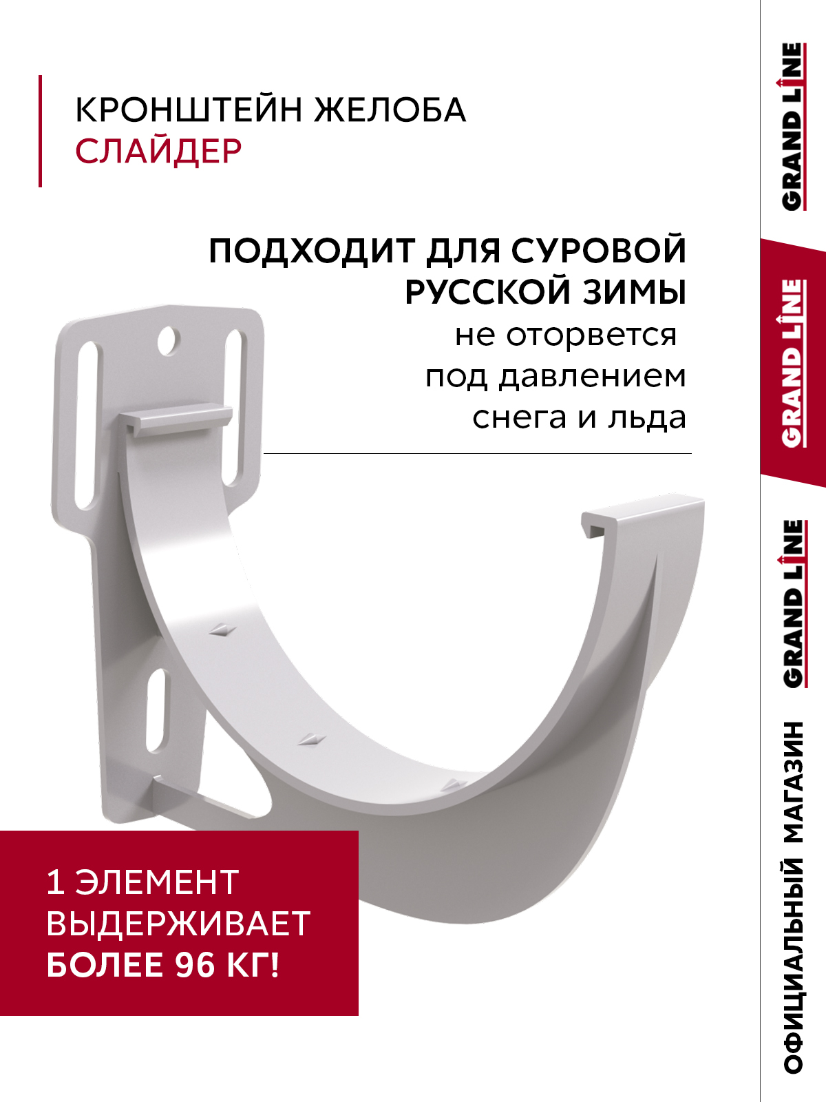 Комплект водосточной системы Классика Практик 120 ПВХ 3м/3м RAL 9003 белый ПрофЛайн, купить Комплект водосточной системы Классика Практик 120 ПВХ 3м/3м RAL 9003 белый в ПрофЛайн