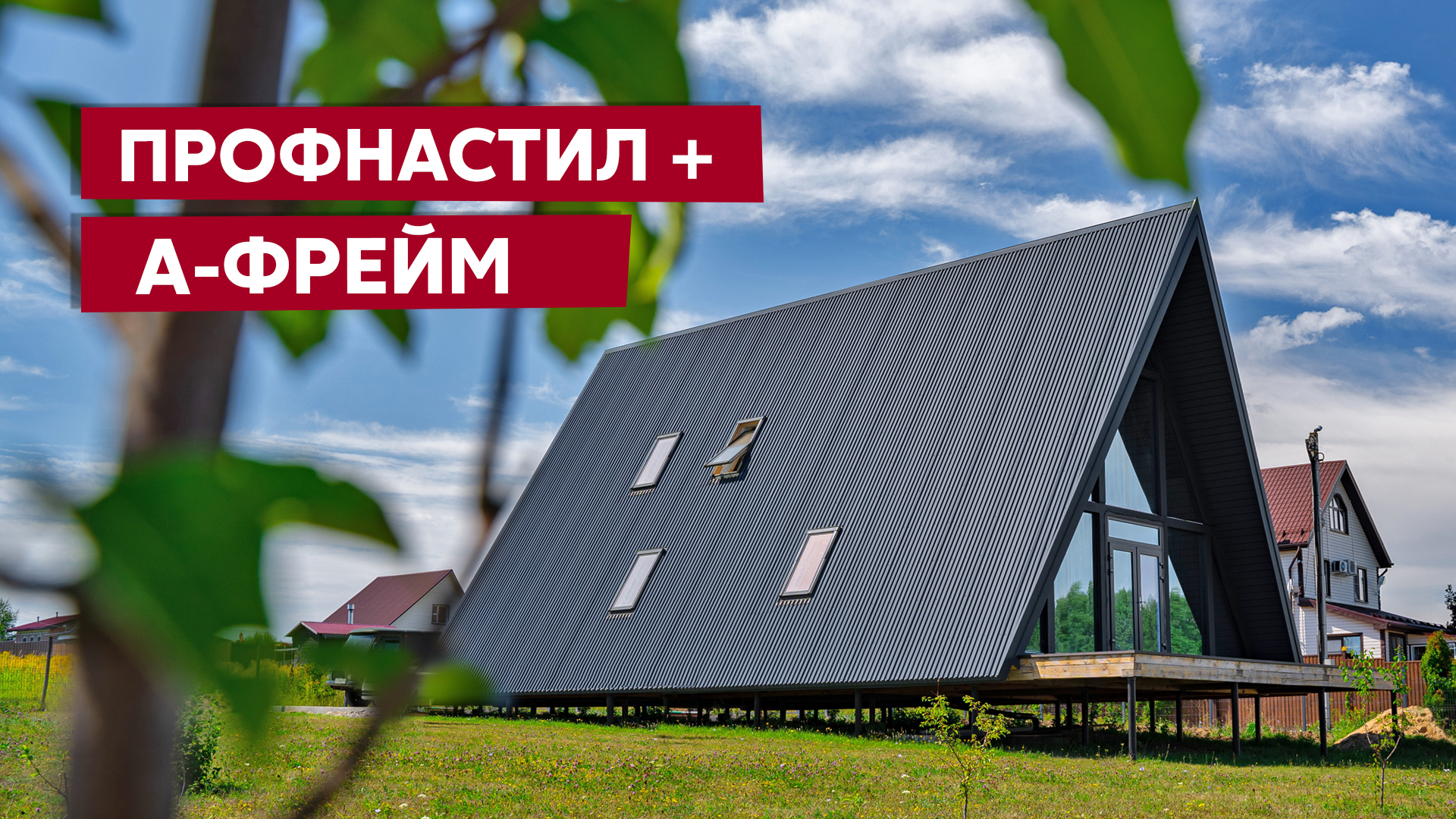 Квадро Брус в01 0,45 Drap TwinColor с пленкой RAL 7024 мокрый асфальт ПрофЛайн, купить Квадро Брус в01 0,45 Drap TwinColor с пленкой RAL 7024 мокрый асфальт в ПрофЛайн