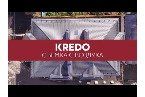 Металлочерепица "Кредо" ("Kredo") v01 0,5 Velur X RAL 7024 мокрый асфальт ПрофЛайн, купить Металлочерепица "Кредо" ("Kredo") v01 0,5 Velur X RAL 7024 мокрый асфальт в ПрофЛайн