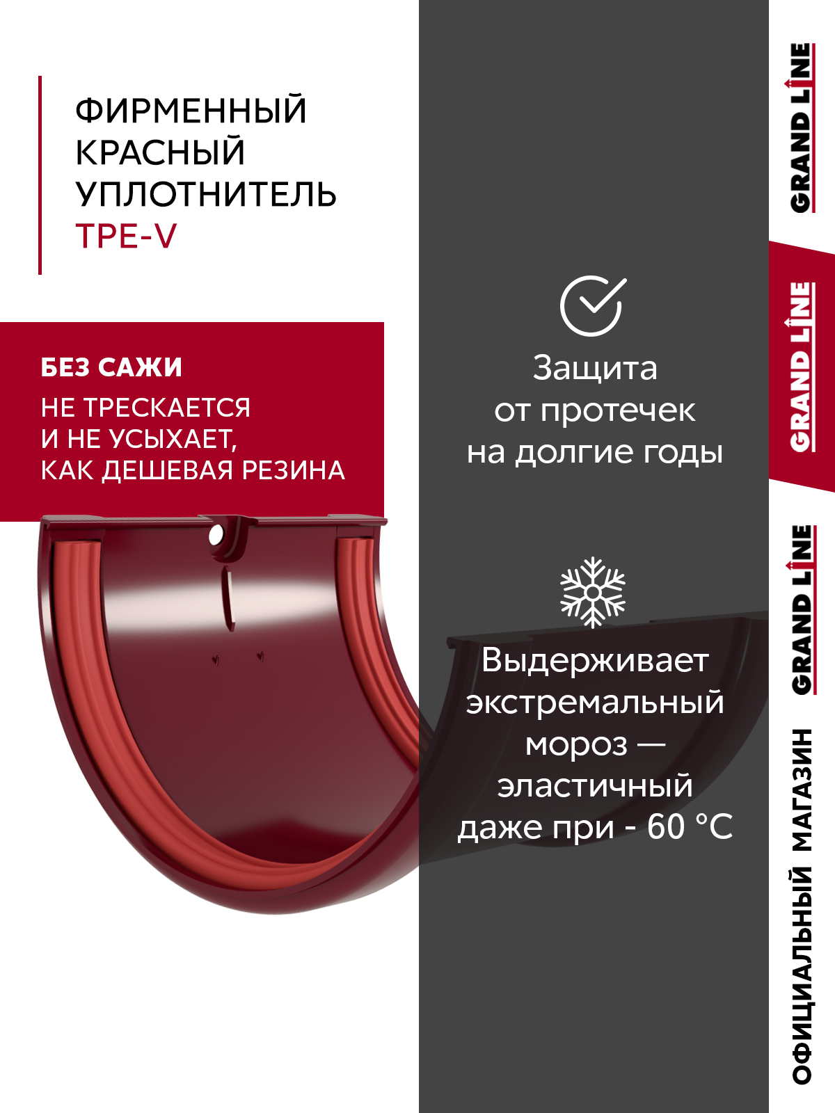Комплект водосточной системы Классика Практик 120 ПВХ 3м/3м RAL 3005 бордо ПрофЛайн, купить Комплект водосточной системы Классика Практик 120 ПВХ 3м/3м RAL 3005 бордо в ПрофЛайн
