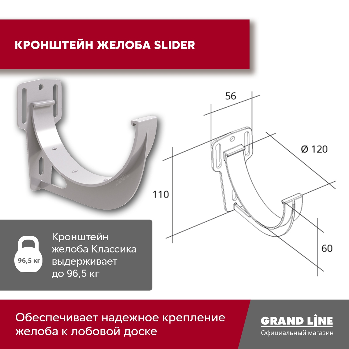 Комплект водосточной системы Классика 120мм ПВХ 6 м/3м RAL 9003 белый ПрофЛайн, купить Комплект водосточной системы Классика 120мм ПВХ 6 м/3м RAL 9003 белый в ПрофЛайн