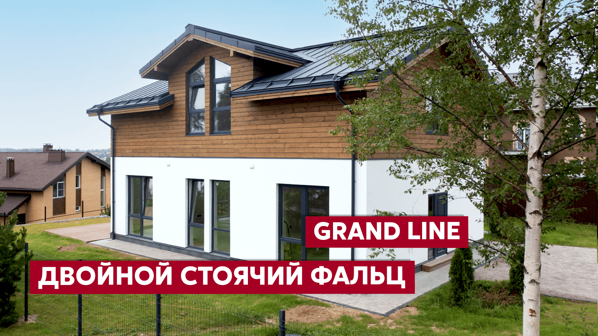 Желоб полукруглый Grand Line ПЭ 125мм 2м RAL 7024 мокрый асфальт ПрофЛайн, купить Желоб полукруглый Grand Line ПЭ 125мм 2м RAL 7024 мокрый асфальт в ПрофЛайн