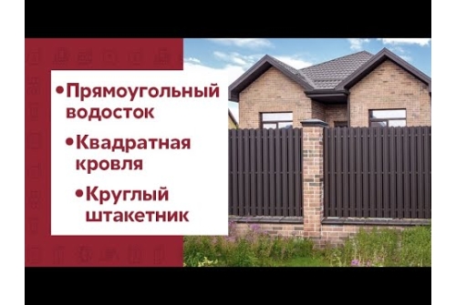 Металлочерепица "Квадро профи (Верховье)" ("Quadro Profi") v01 0,5 Drap RR 32 темно-коричневый ПрофЛайн, купить Металлочерепица "Квадро профи (Верховье)" ("Quadro Profi") v01 0,5 Drap RR 32 темно-коричневый в ПрофЛайн