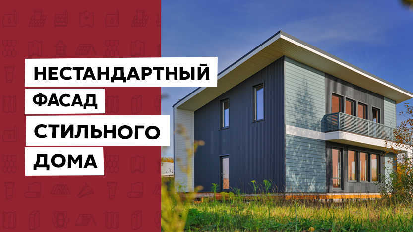 Снегозадержатель трубчатый Grand Line RAL 7024 3м ПрофЛайн, купить Снегозадержатель трубчатый Grand Line RAL 7024 3м в ПрофЛайн