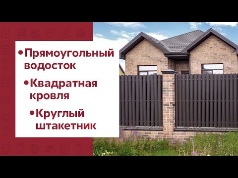 Желоб прямоугольный Vortex в2 матовый 130мм 3м RR 32 темно-коричневый ПрофЛайн, купить Желоб прямоугольный Vortex в2 матовый 130мм 3м RR 32 темно-коричневый в ПрофЛайн