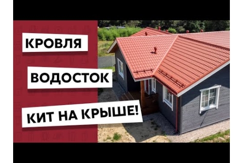 Металлочерепица Классик ("Classic") v01 0,5 Satin Matt RAL 8004 терракота ПрофЛайн, купить Металлочерепица Классик ("Classic") v01 0,5 Satin Matt RAL 8004 терракота в ПрофЛайн