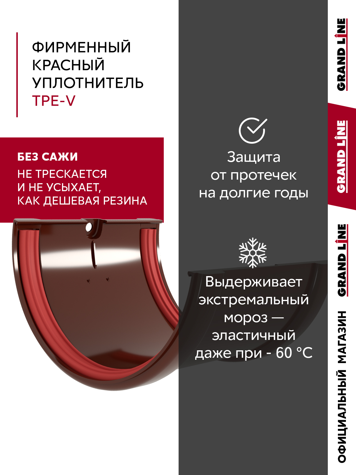 Комплект водосточной системы Классика Практик 120 ПВХ 12м/3м RAL 8017 шоколад ПрофЛайн, купить Комплект водосточной системы Классика Практик 120 ПВХ 12м/3м RAL 8017 шоколад в ПрофЛайн