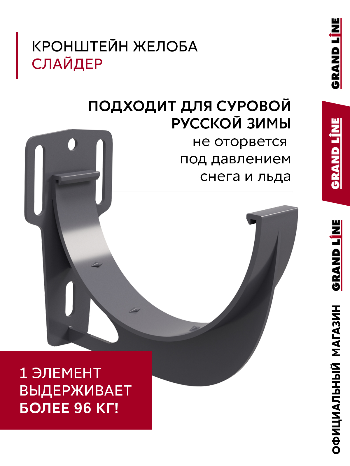 Комплект водосточной системы Классика Практик 120 ПВХ 10,5м/3м RAL 7024 графит ПрофЛайн, купить Комплект водосточной системы Классика Практик 120 ПВХ 10,5м/3м RAL 7024 графит в ПрофЛайн