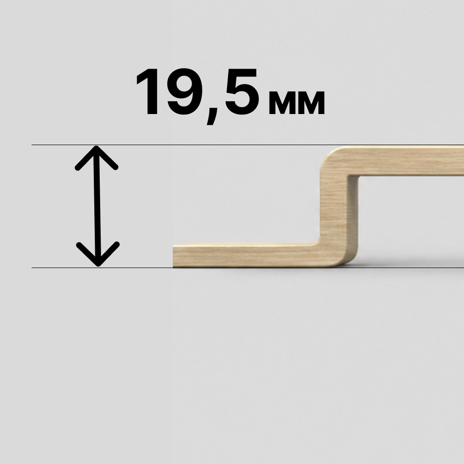 19,5мм