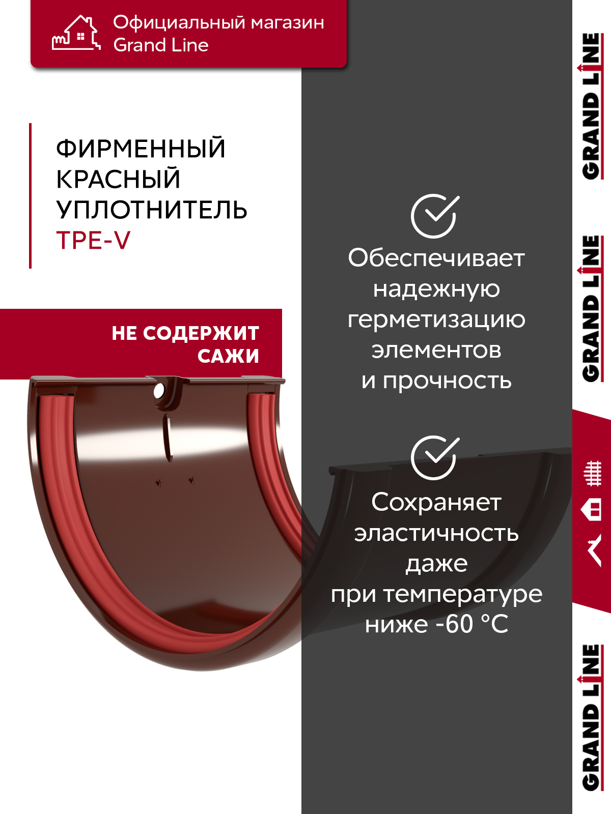 Комплект Водосточной системы Классика 120мм ПВХ 9м/3м RAL 8017 шоколад ПрофЛайн, купить Комплект Водосточной системы Классика 120мм ПВХ 9м/3м RAL 8017 шоколад в ПрофЛайн