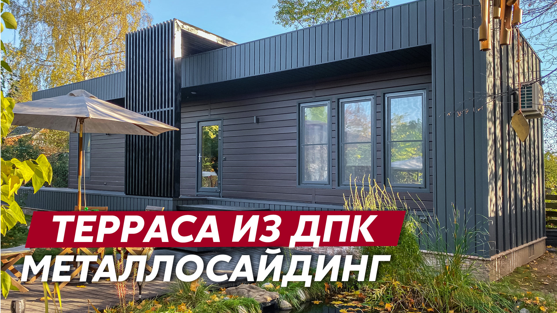 ЭкоБрус 0,45 Принт Элит Кофейное дерево TwinColor ПрофЛайн, купить ЭкоБрус 0,45 Принт Элит Кофейное дерево TwinColor в ПрофЛайн